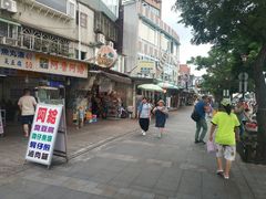 -淡水老街