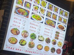 -赖扁担重庆小面(友谊路店)