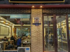 -夏家合汁(天润花园小区店)