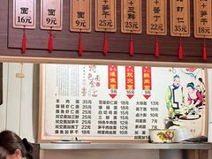 -状元楼(东大街店)