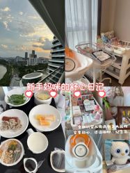 -英芬国际月子中心(岛屿度假月子·洲至奢选香岚店)