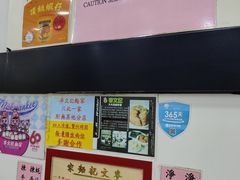 -麦文记面家(佐敦店)