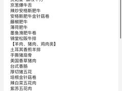 -水木锦堂·自助铁板烧(世贸天阶店)