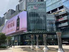 -合景·悠方(成都店)