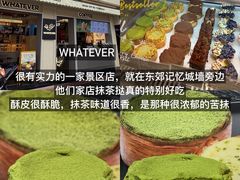 -二孃鸡爪爪(东郊记忆店)