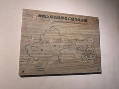 -敦煌市博物馆