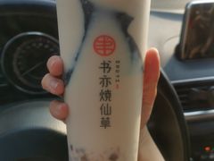 -书亦烧仙草(吉利购物广场店)