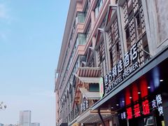 -翠姐姐农家大院(滨康路店)