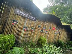 -西岭雪山大飞水景区