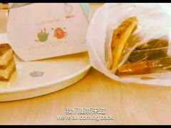 -康欣烘焙连锁(湛师店)