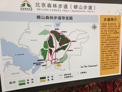 -北京十三陵国家森林公园蟒山景区