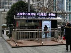 -上海中心大厦