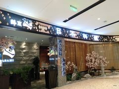 -割烹旭日本料理(龙湖狮山天街店)
