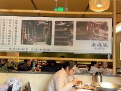 -老海陵·泰州菜(图书馆店)