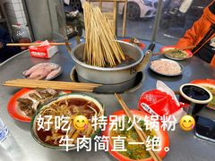 -咏勝锑锅麻辣烫(净居寺路总店)