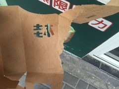 -桂源铺奶茶店(湟普汇店)