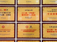 -百饼园(澳门路店)