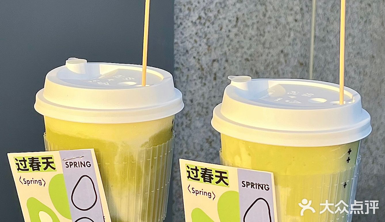 今天的快乐是古茗牛油果给的‼️
