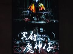 -棂笼·深度沉浸密室(武汉旗舰店)