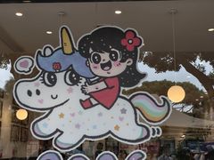 -小豆海棠(嘉兴路店)