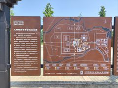 -汉景帝阳陵博物院