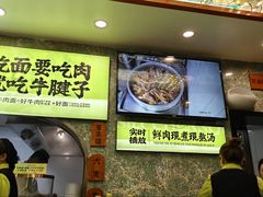 -丝路传奇·中国拉面航母店(北医三院店)