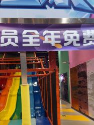 -欧酷世界动力星球(王府井奥莱UP TOWN店)