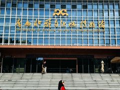 -广西壮族自治区博物馆