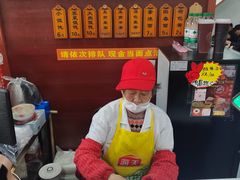 -荣阳楼(山塘街店)