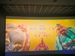 -万象影城(杭州万象城IMAX激光店)