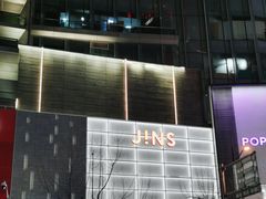 -JINS(上海宏伊国际广场店)