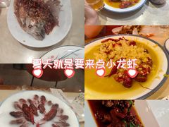 -杨氏青龙虾·羊蝎子(珠江路店)