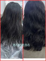 -ON STAR SALON