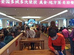 -素满香·素食自助餐厅(直营·大兴街店)