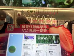 -树夏(金楠天街店)