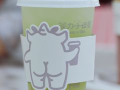 山泉油柑（绿屁屁）-茶力的小怪兽(梅林卓悦汇店)