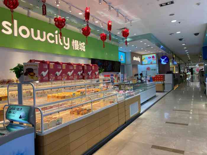 慢城烘焙·蛋糕(河东万达店)