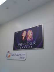 -杭州米兰柏羽医疗美容医院