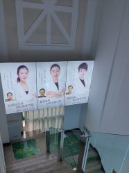 -索菲医疗整形美容