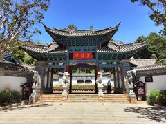 -黑龙潭公园