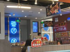 -鱼酷活鱼烤鱼(沈阳大悦城店)