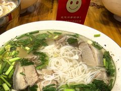 -熊氏牛羊杂粉(龙眼井总店)