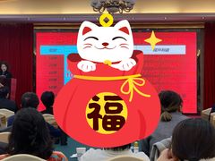 -山明水秀大饭店