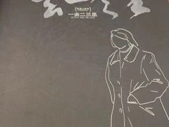 -JOJO实景沉浸侦探剧本杀(大悦城店)