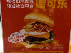 -福咔恰铁板牛肉汉堡(吉林欧亚综合体店)