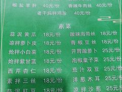 -吾穆勒蓬灰牛肉面·清真(北滨河中路店)