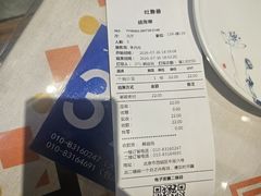 -清真吐鲁番餐厅(牛街店)