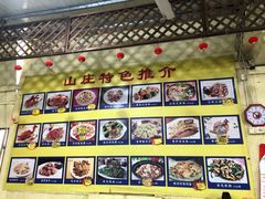 -洞背山庄(洞背院区式管理小区店)