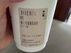 -代数学家algebraist(东吴龙湖天街店)