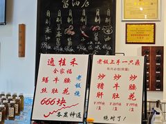 -逸桂禾面馆